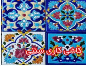 IMG ۲۰۲۱۰۷۲۳ ۱۹۲۷۱۹