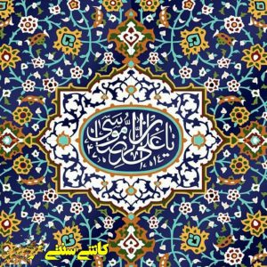 IMG ۲۰۲۱۰۷۲۵ ۰۹۳۳۳۵