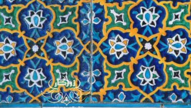 فروش عمده کاشی سنتی دراصفهان