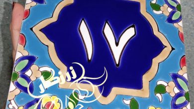 Polish ۲۰۲۱۱۰۱۷ ۱۸۰۵۱۶۷۳۵