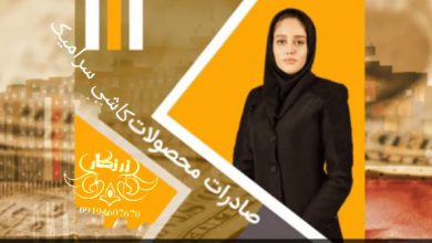 Polish ۲۰۲۱۱۲۱۲ ۲۲۳۹۴۲۳۰۵