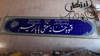 Polish ۲۰۲۲۰۵۳۱ ۰۱۰۱۳۹۳۸۷