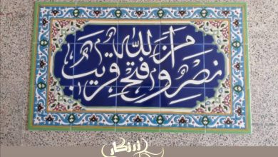 Polish ۲۰۲۱۰۹۱۹ ۱۲۳۵۴۸۲۷۶